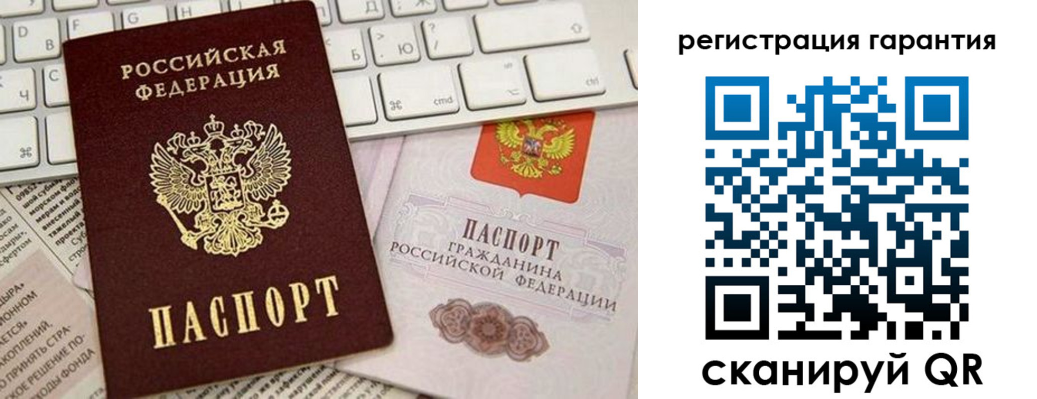 временная регистрация купить в Новомичуринске