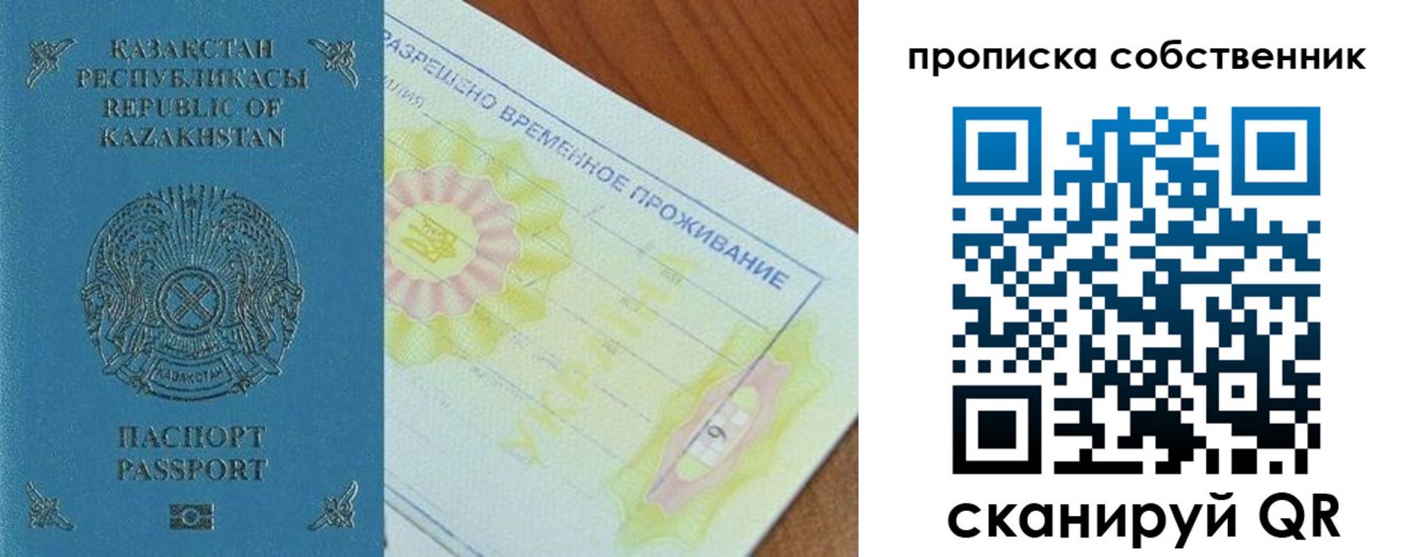 найти адрес прописки в Новомичуринске