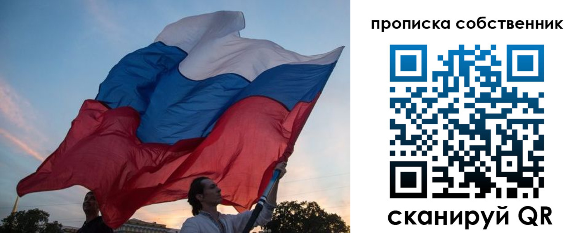 временная регистрация недорого в Новомичуринске